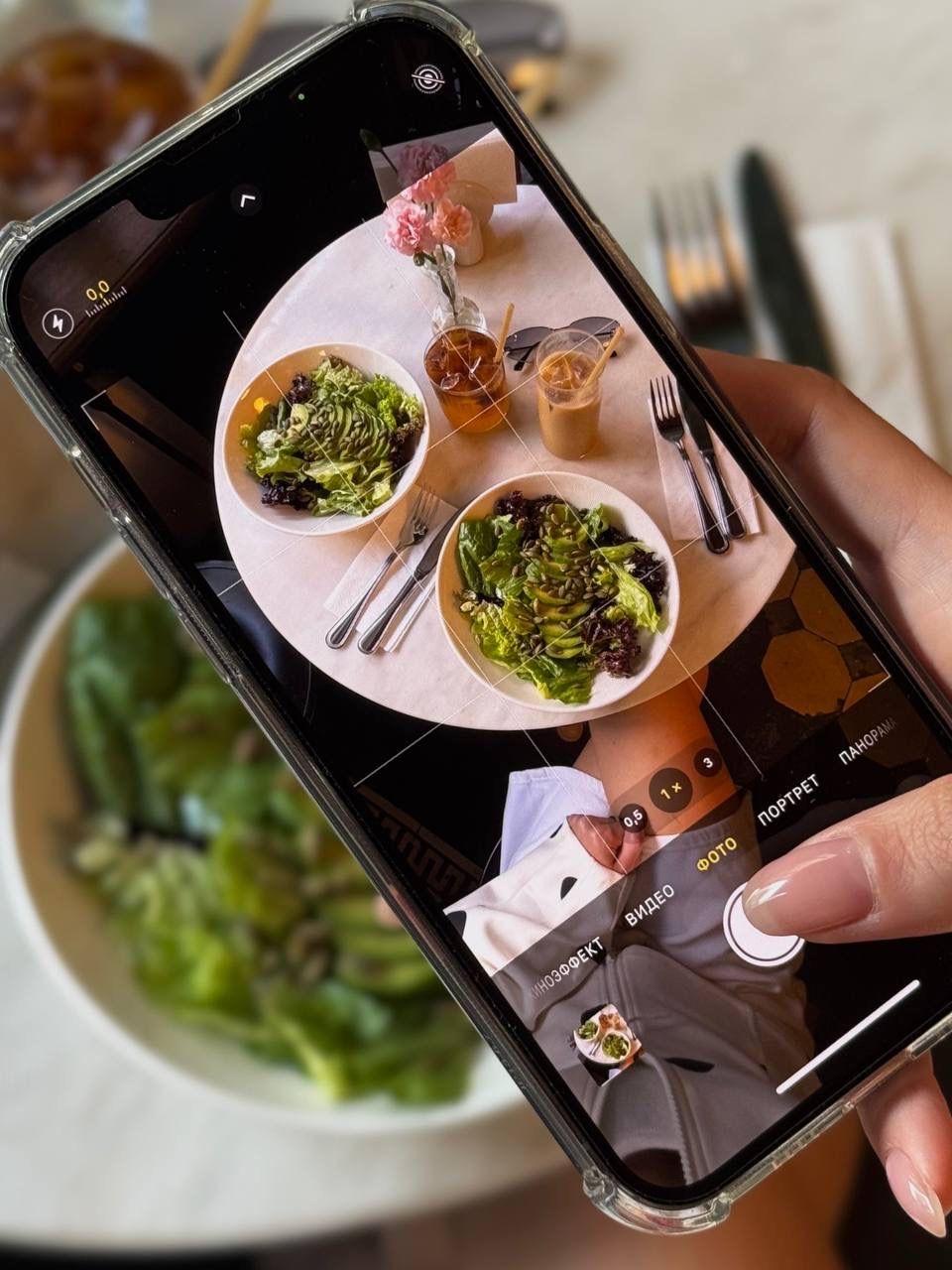 Menus that travel further than the room — extra frame 2